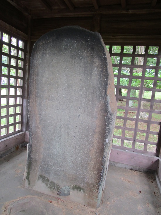 多賀城碑の写真
