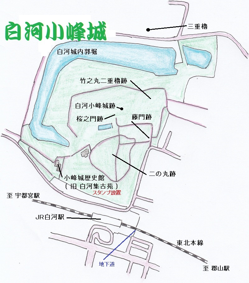 白河小峰城の地図