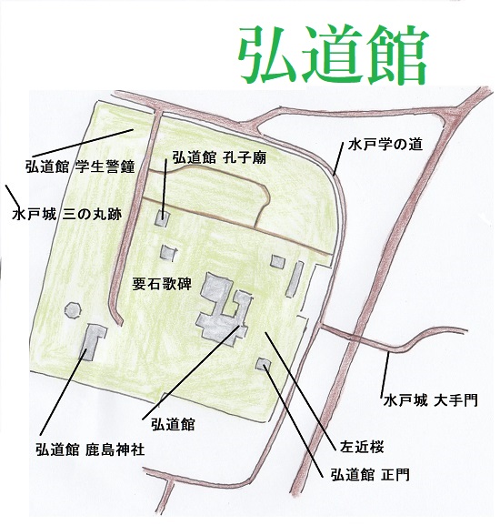 弘道館の地図
