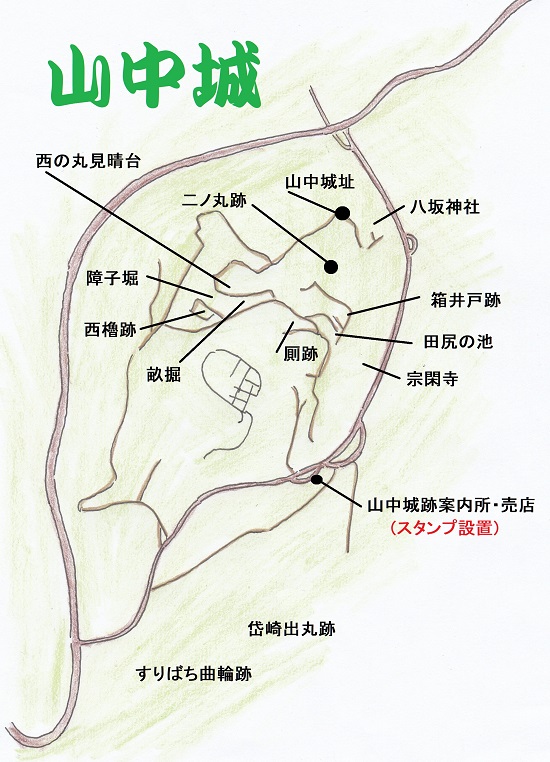 山中城の地図