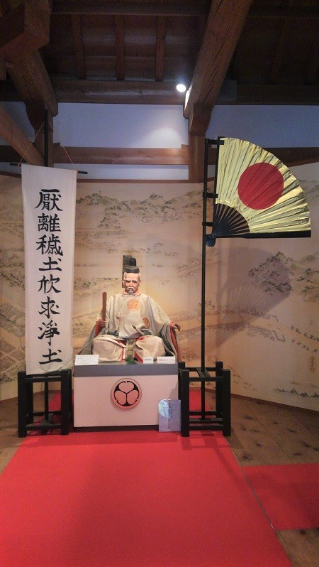 徳川家康公と旗印の写真