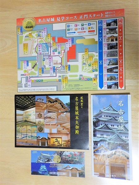 名古屋城のパンフレットと入場券