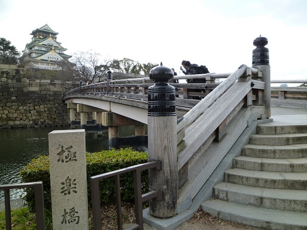 大阪城極楽橋の写真