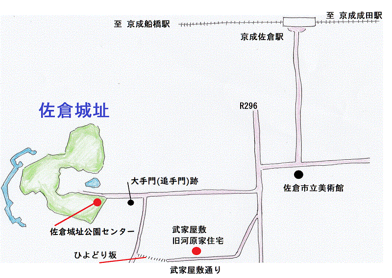 佐倉城址までの地図