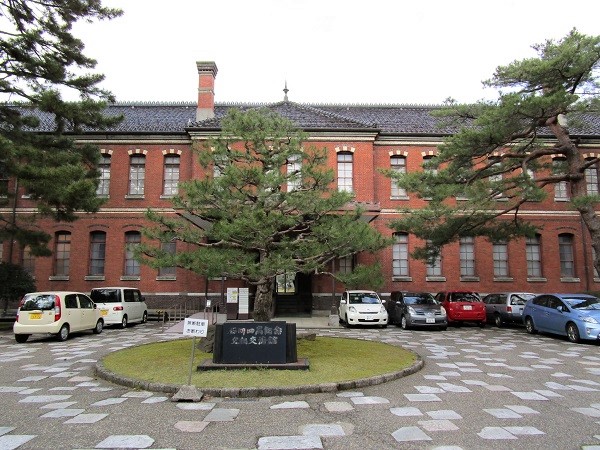 石川四高記念文化交流館の写真