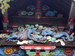 つなぎの龍の写真