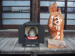 常泉寺　子持ち石の写真