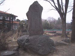 田山花袋の田舎教師の碑