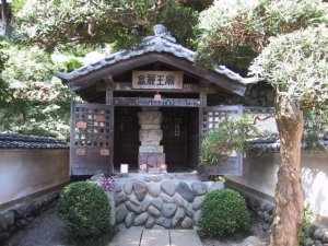 聖天院　王廟の写真