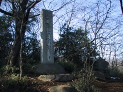 白鶴城趾碑の写真