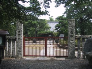 香取山　満蔵寺の写真
