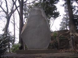 川越城趾碑の写真