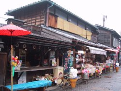 菓子屋横町の写真