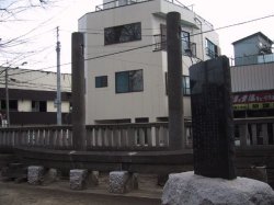 高城神社由来碑の写真