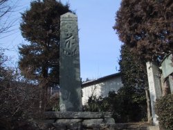 青石塔婆の写真