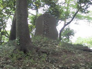 野火止塚の写真