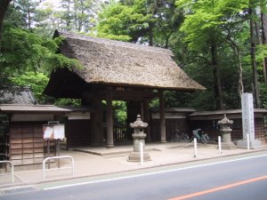 平林寺総門の写真
