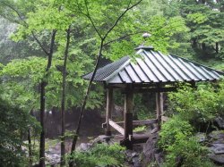 憾満が淵の写真