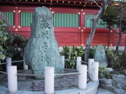 神田明神　銭形平次碑の写真