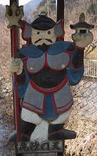 七福橋欄干の毘沙門天の写真