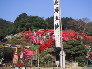 黒岩五大尊の写真