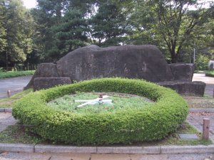 智光山公園花時計の写真