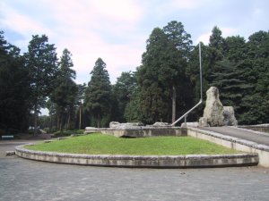 智光山公園　モニュメント広場の写真
