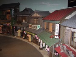 葛飾柴又寅さん記念館の写真