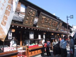 高木屋老舗の写真