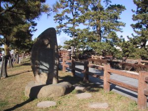 水原秋桜子句碑