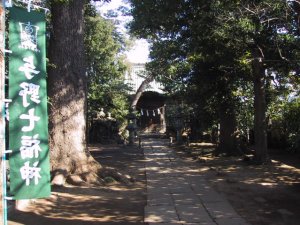 一山神社　（恵比寿）