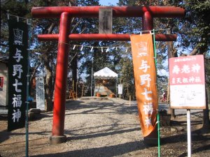 天祖神社　（寿老人）