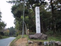 鉢形城址の写真