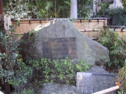 京亭　寄居小唄の碑の写真