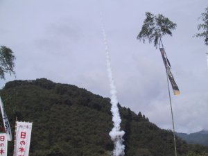 龍勢打ち上げの写真